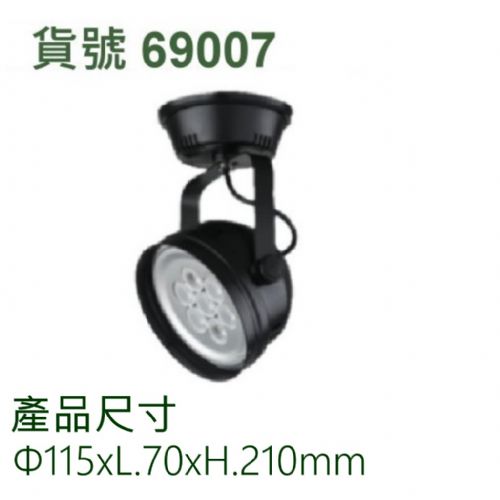 吸頂式投射燈/AR111